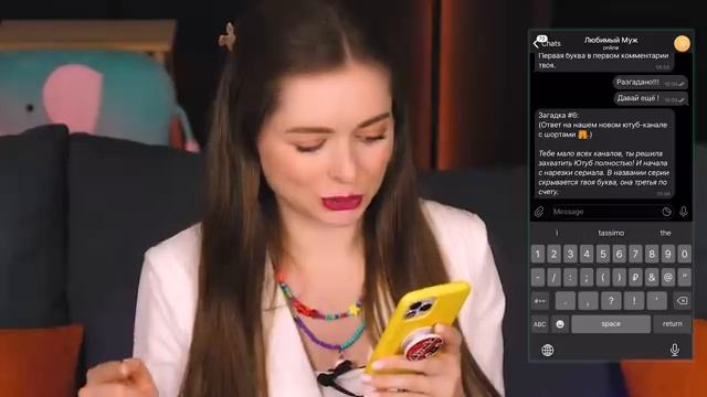 Прохожу квест с подписчиками! ШОКИРУЮЩИЙ НЕОЖИДАННЫЙ ПОДАРОК! Подписчики управляют поиском ? Afinka смотреть онлайн