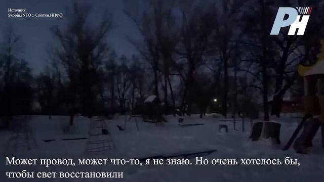 Перед новым годом, меня удивило, то что у нас в парке загорелись дальние фонари смотреть онлайн