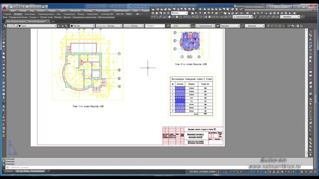[Печать в Автокад] Видовые экраны AutoCAD, пространство "Лист" смотреть онлайн