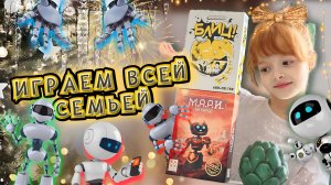 РОБОТЫ 🤖И БЕЗУМНАЯ ФАБРИКА 🏭🔥НАСТОЛЬНЫЕ ИГРЫ ДЛЯ ВСЕЙ СЕМЬИ 😍♥️
