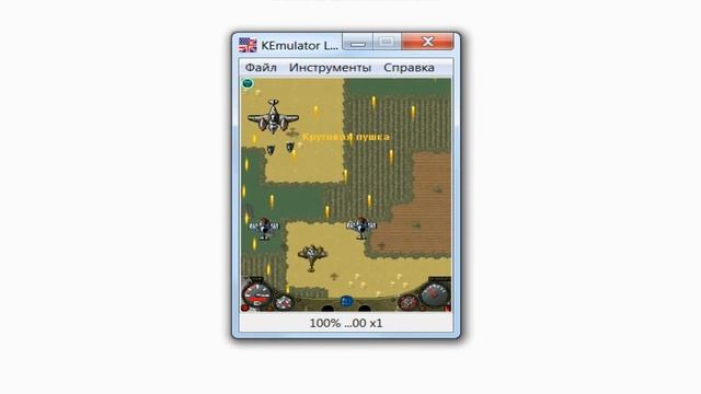 Прохождение игры Aces of the Luftwaffe 2 Java - #8 Точка начала смотреть онлайн