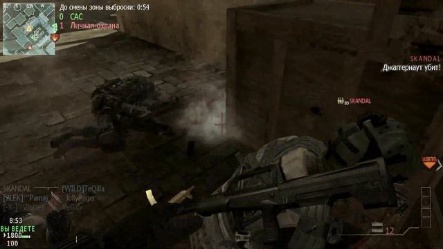 call of duty modern warfare 3 НОЖ 2 С ЛЕО смотреть онлайн