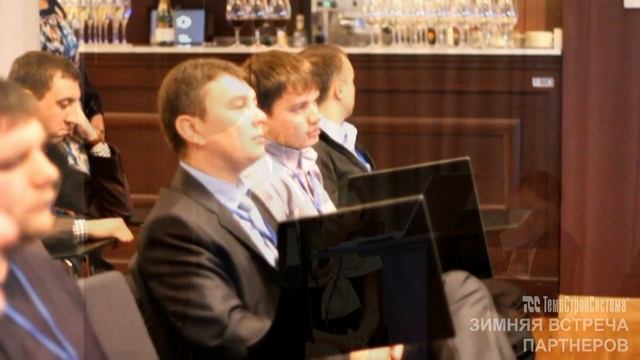 Зимняя встреча партнёров ТемпСтройСистема 2012