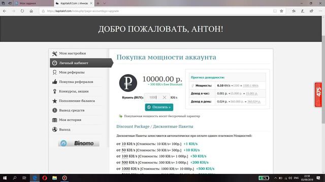 Нашёл 2 сайта, где можно поднять деньги с 0 смотреть онлайн