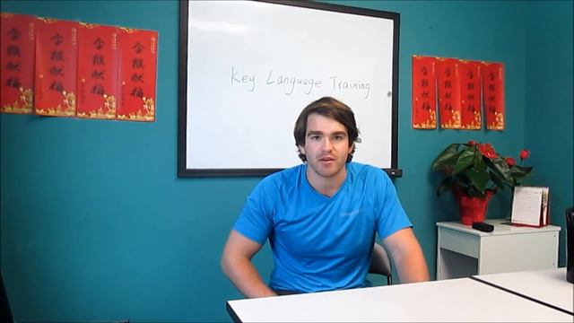 Key Language Training - Mandarin Classes - Kurt's Testimonial смотреть онлайн