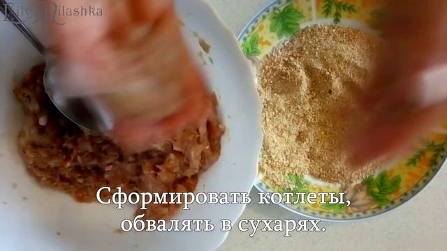 Мясные котлеты с кабачками. смотреть онлайн