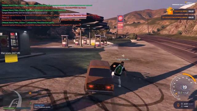 ДНЕВНИК ПЕЧЕНЬКИ смотреть онлайн