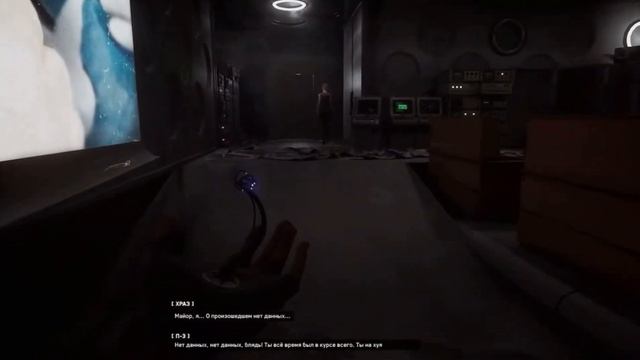 Хороший ХРАЗ | Atomic Heart смотреть онлайн