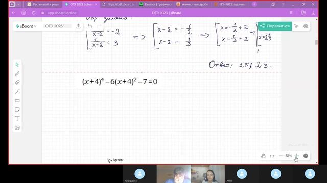 19.01.2023 (теплицы+20 номер) смотреть онлайн
