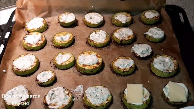 ▶️КАБАЧКИ В ДУХОВКЕ,ВКУСНЕЕ НЕ БЫВАЕТ!?? смотреть онлайн