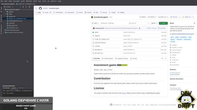 Архитектура проекта | Investment game | Live Code | Golang смотреть онлайн