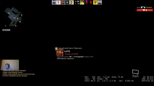 CS Go/ Друг на час смотреть онлайн