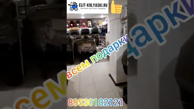 ELIT-KOLYASKI.RU смотреть онлайн