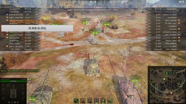 НАСТУП CH3SS vs AMIG0 4 день :) (4:0) смотреть онлайн