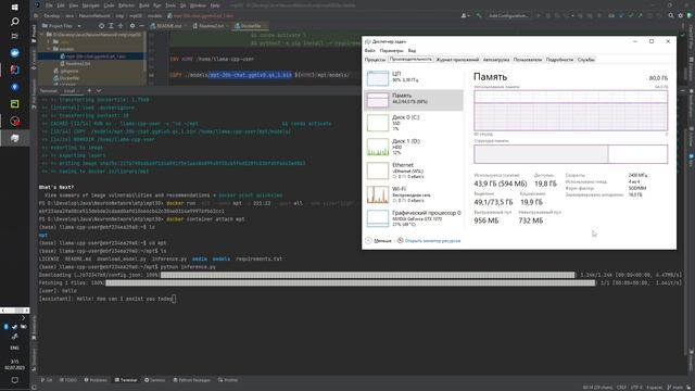 NN: mpt 30B cpu in docker смотреть онлайн