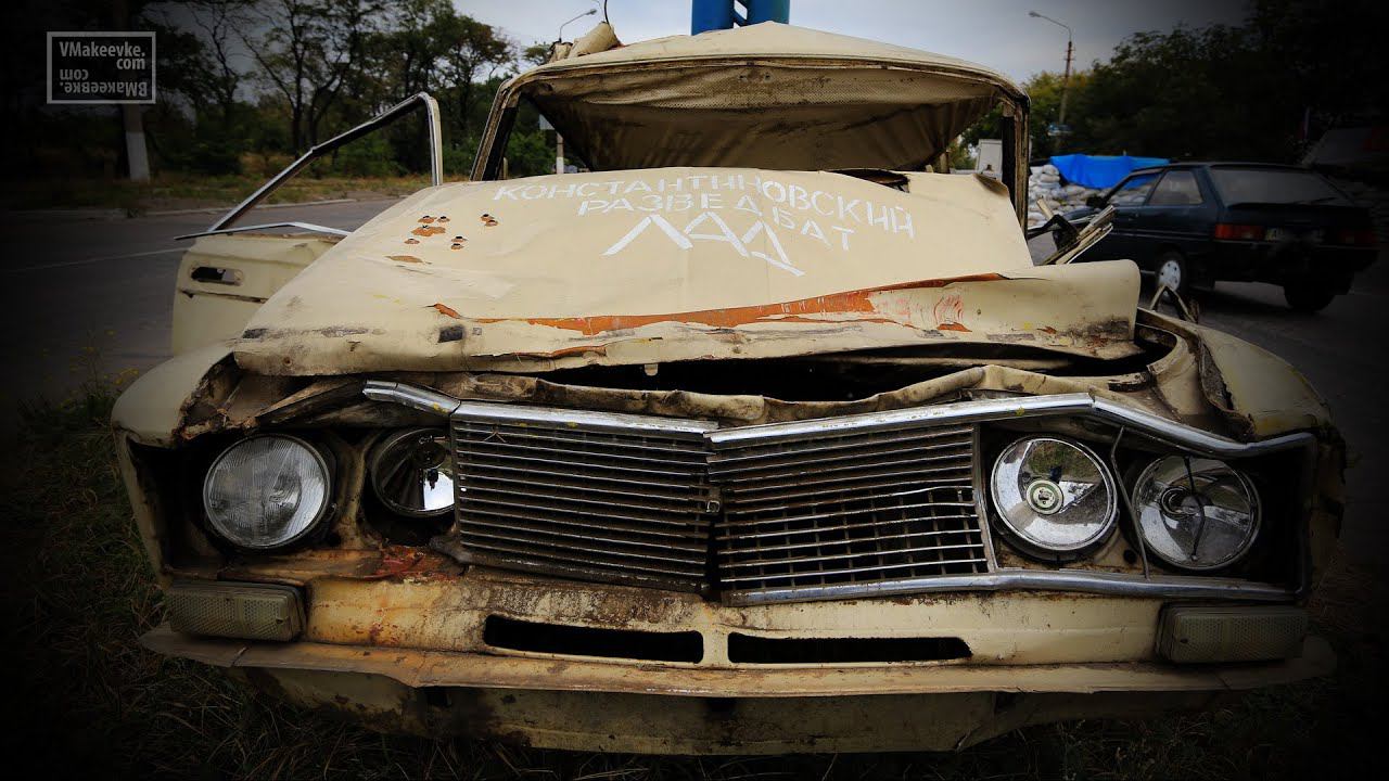 Всё, что осталось от машины разведбатальона карателей. Сайт Макеевки смотреть онлайн