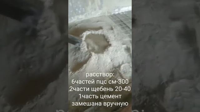 плита перекрытия смотреть онлайн