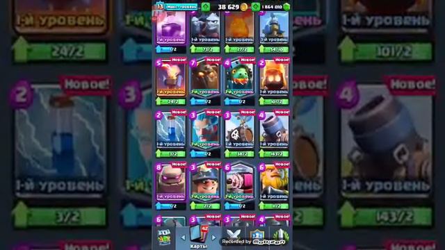 Самый новый Последний приватный сервер в 2018 году смотреть онлайн