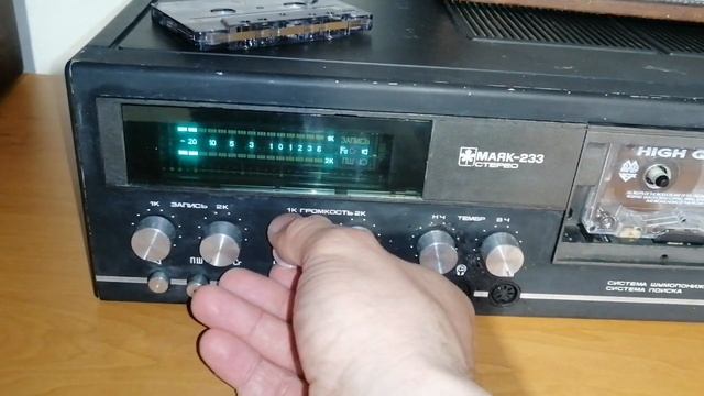 Маяк 233. смотреть онлайн