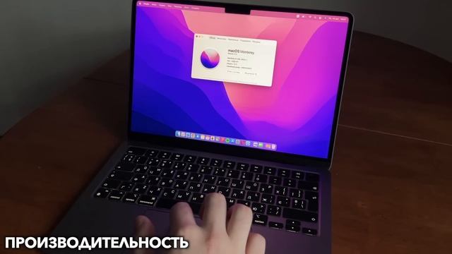 MacBook Air M2 - распаковка и обзор! Стоит ли покупать MacBook Air на чипе M2? смотреть онлайн