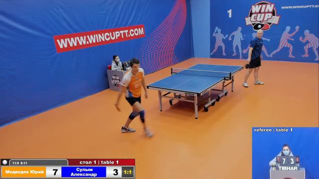 Медведев Юрий 3-2 Сулым Александр Турнир Восток 4 WINCUP 16.11.21 Прямая трансляция Зал 1 смотреть онлайн