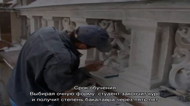 Специальность 'Реконструкция и реставрация архитектурного наследия' (бакалавриат) смотреть онлайн