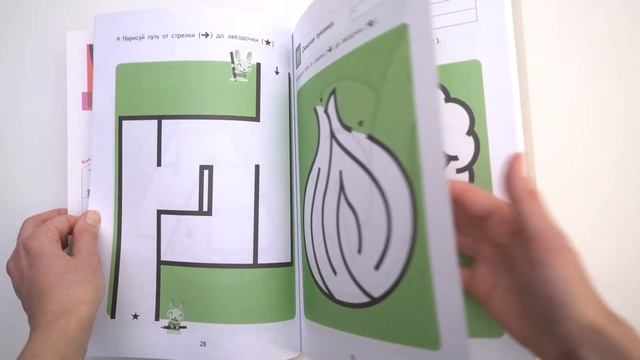 Простые лабиринты. Рабочая тетрадь Kumon смотреть онлайн