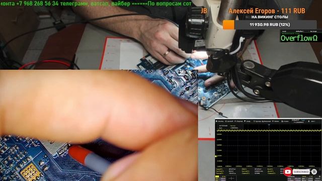 Стрим. Lenovo G50, разбираемся в неизвестной истории. Часть 2 \ Пост код 0b, кто бы мог подумать! смотреть онлайн