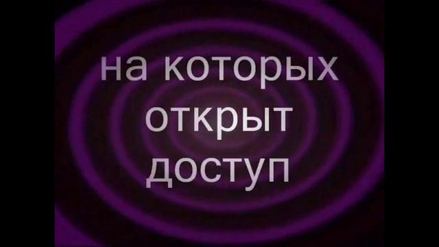 Взаимная подписка. Взаимные подписки. Взаимоподписка. Взаимо подписка смотреть онлайн