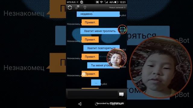 Я покажу вам баг игры игра называется rBot можно скачать из Play Market смотреть онлайн