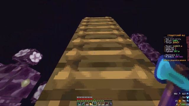 АНАРХИЯ - ЗАХВАТИЛ ВСЕ ГРУЗЫ СЕРВЕРА! Анархия Майнкрафт JoyCorp