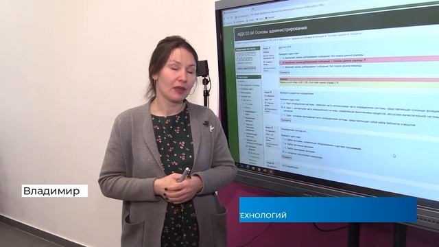 Насколько колледжи Владимирской области готовы к удаленной форме обучения (2020 11 20) смотреть онлайн