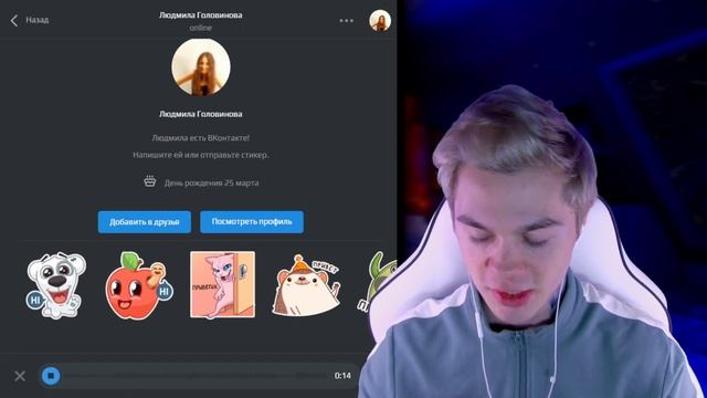 Бедного отшила, а на богатого повелась смотреть онлайн