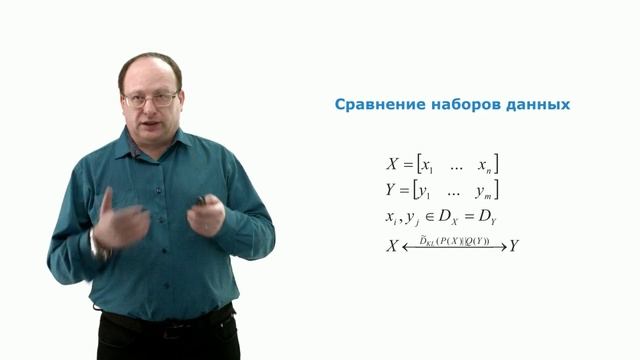7-26. Применение теории информации и кодирования. Часть 2 смотреть онлайн