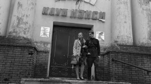 «В ЗЕМЛЯНКЕ»