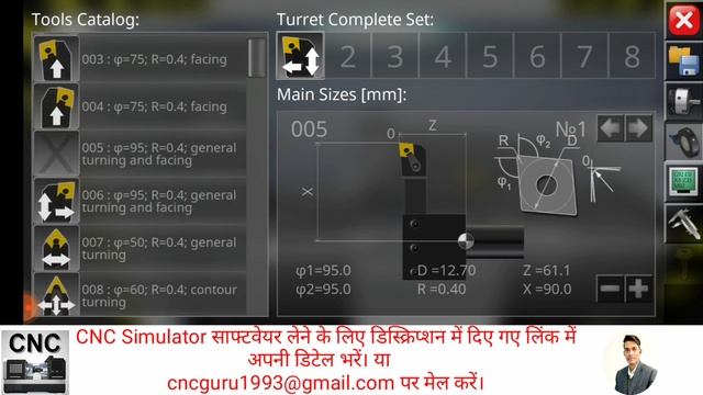 How to work on CNC simulator mobile version|| How to use all functions CNC simulator mobile versio смотреть онлайн