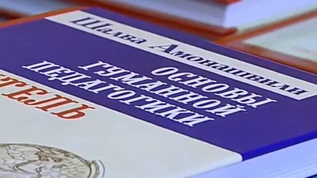 Педагогические чтения по гуманной педагогике "Учитель" в НГПУ смотреть онлайн