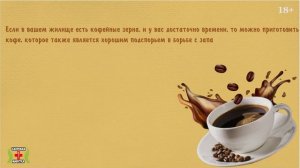 12 способов - Как ЛЕГКО ИЗБАВИТЬСЯ от ПЕРЕГАРА. Как убрать запах перегара в домашних условиях