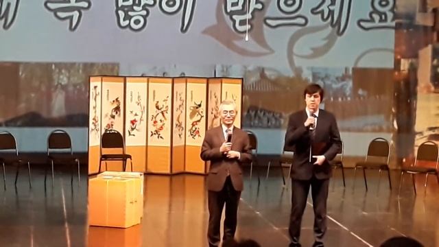 Новый год 2020г по восточному календарю 0 смотреть онлайн