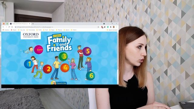 Обзор на учебник Family And Friends 2nd Edition