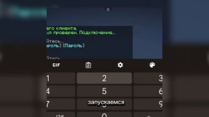 КАК ЗАЙТИ НА ЛЮБОЙ СЕРВЕР В МАЙНКРАФТ, С КОМПЬЮТЕРА В 2024 ГОДУ?