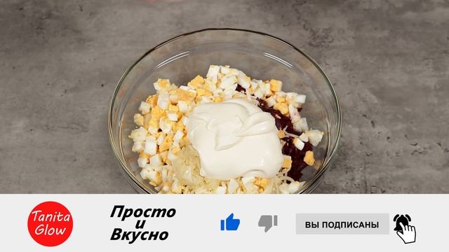 Любимый Острый Салат со Свеклой в Нашей Семье ! Всего Три Ингредиента ! смотреть онлайн