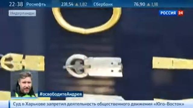 Нидерланды не отдадут золото скифов ни Украине, ни Крыму смотреть онлайн