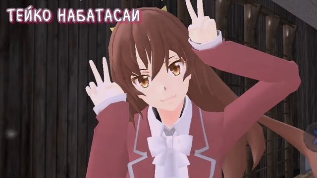 косплеи YENDERE SIMULATOR в school girls simulator || ??♀️ #sgs смотреть онлайн