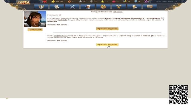 Best Stream Ever (варвар уровень 13 - 5-ая умелка) vs Армия некромантов и гномов {13} - Часть 1-ая смотреть онлайн