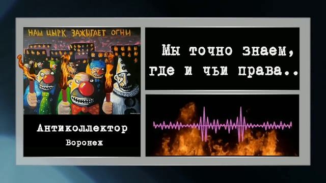 коллекторы. Сбербанк, мба, Эверест, Альфа-банк. смотреть онлайн
