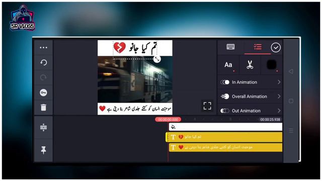 How To Make White Border New Trending Whatsapp Status Video Editing In Kinemaster Sajjad Raza Vlogs смотреть онлайн
