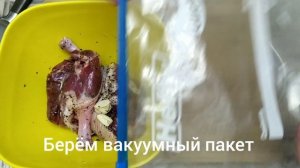 Утиные ножки конфи или томленые утиные ножки Су Вид, которые просто таят во рту.