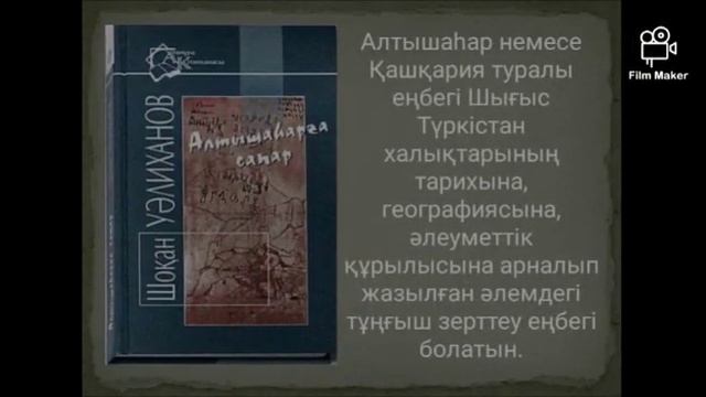 Видео-обзор «Яркая звезда востока» смотреть онлайн
