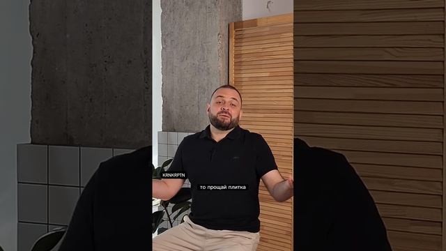 Как поженить стопоры и тёплые полы? Дарю лайфхак #ремонт смотреть онлайн